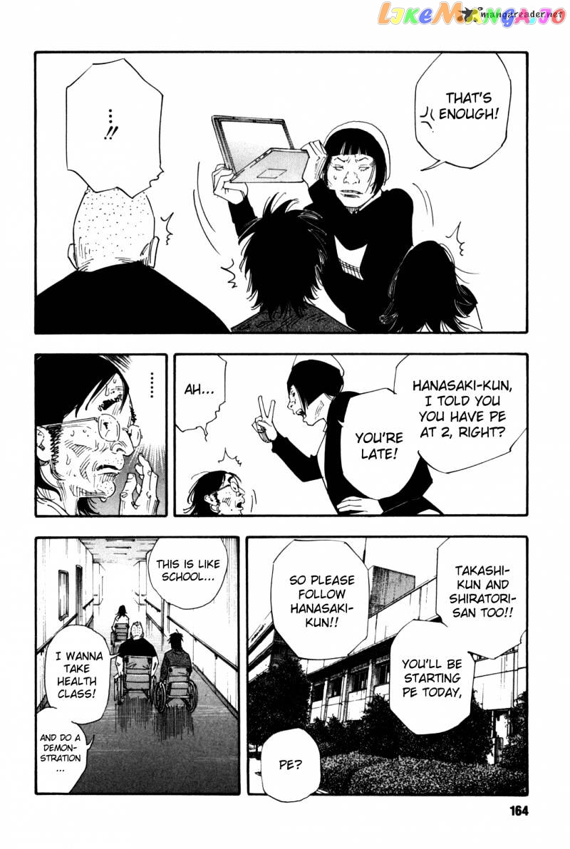 Real, Chapter 53 image 32